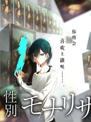 别对我说谎 短剧封面